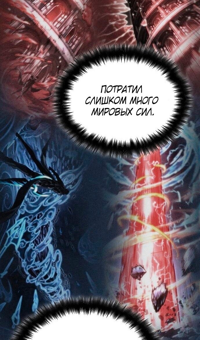 Страница 104