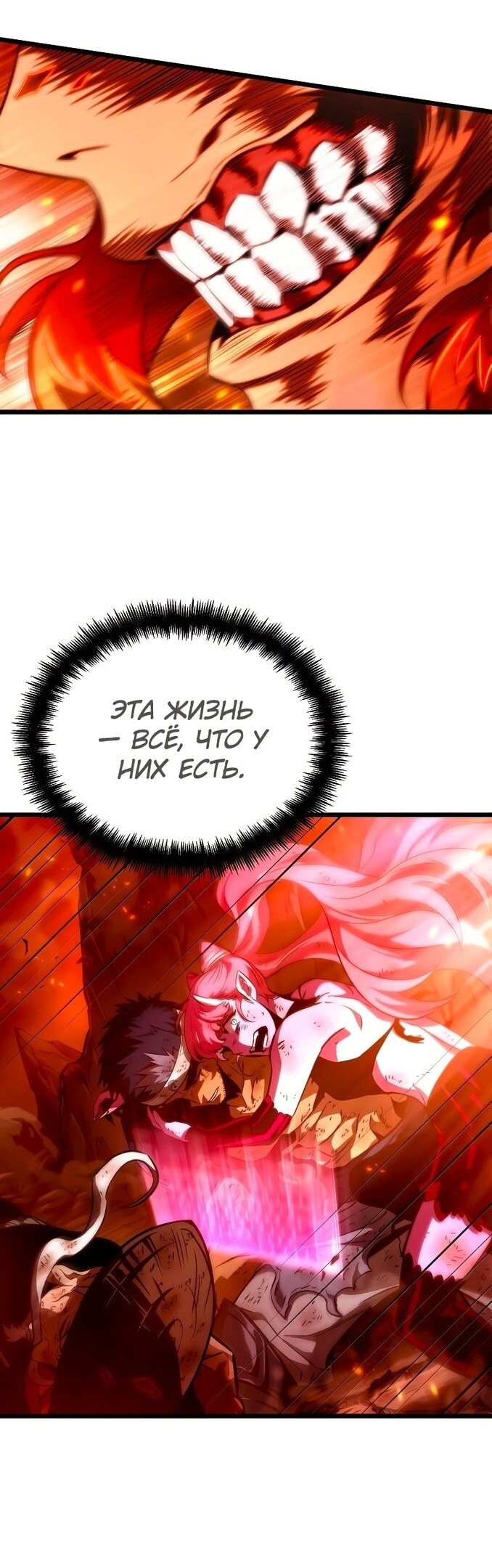 Страница 50