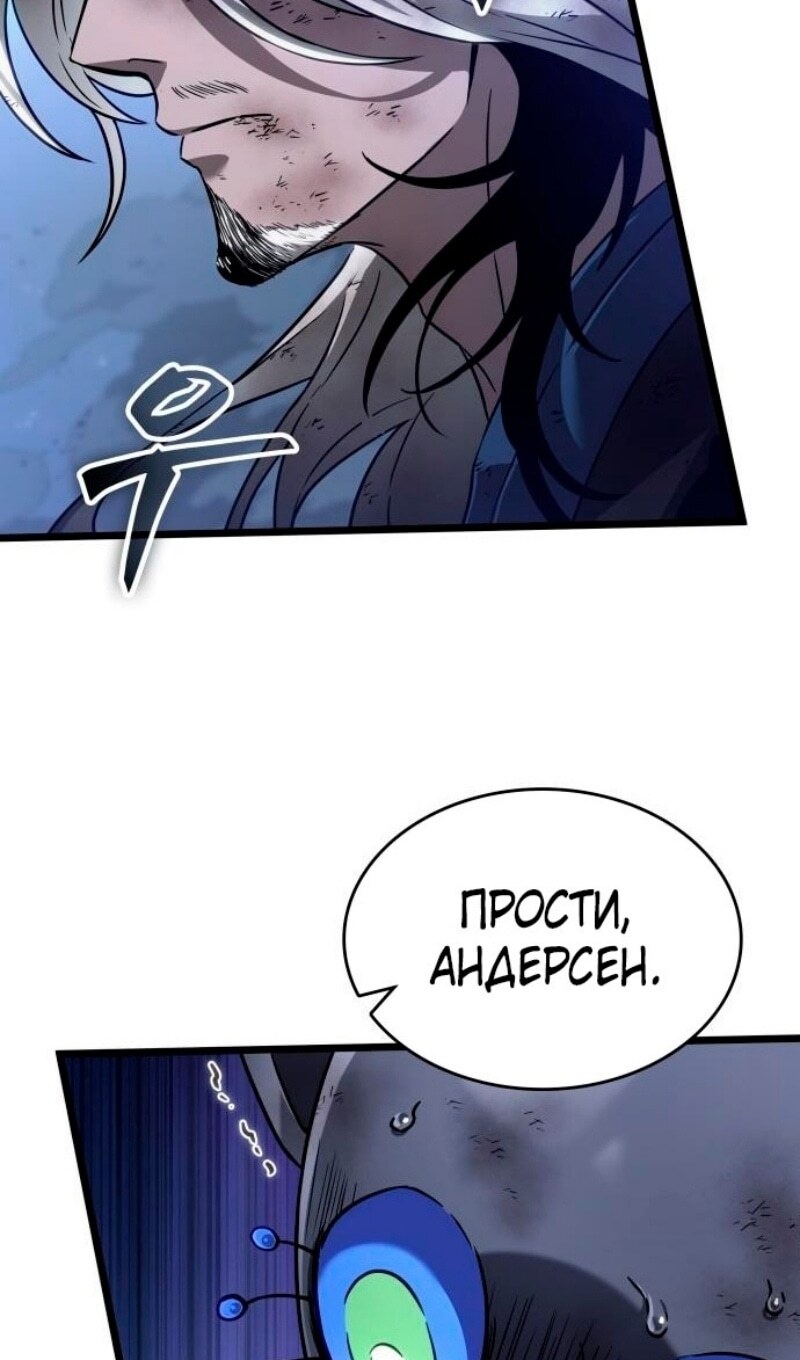 Страница 51