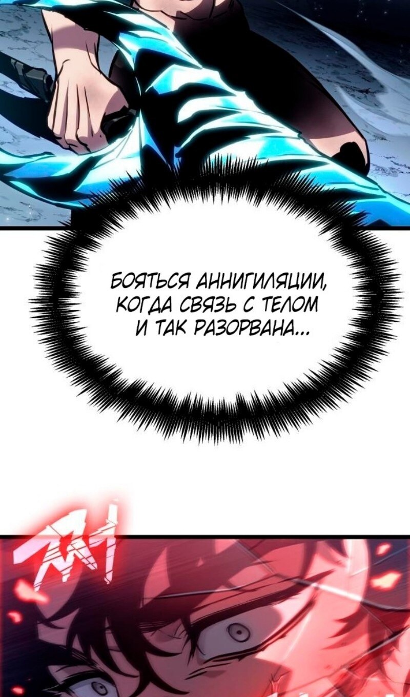 Страница 104