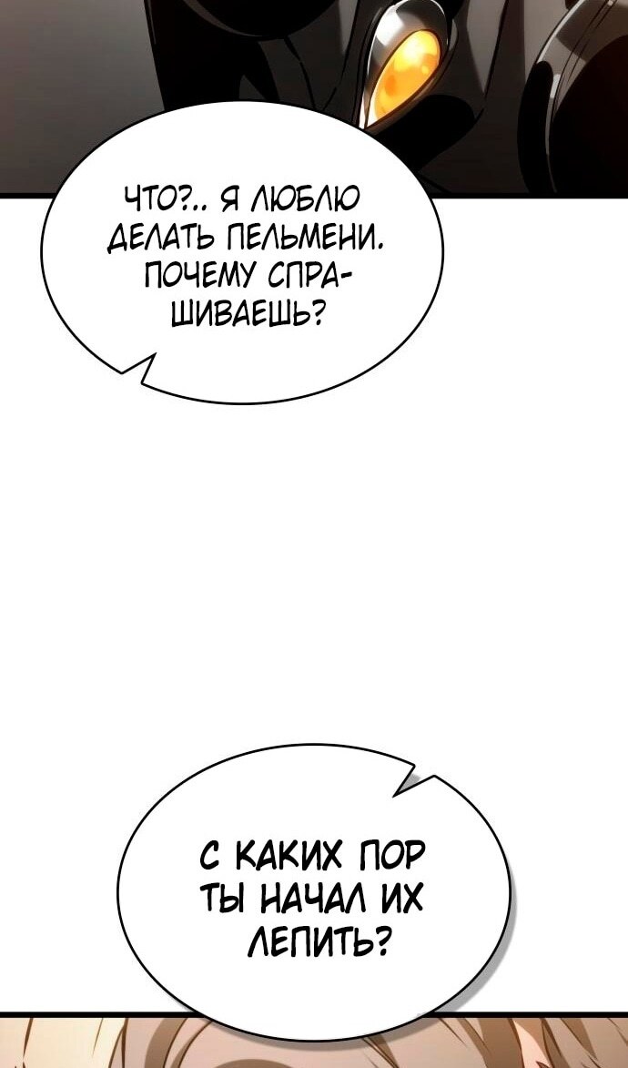 Страница 70