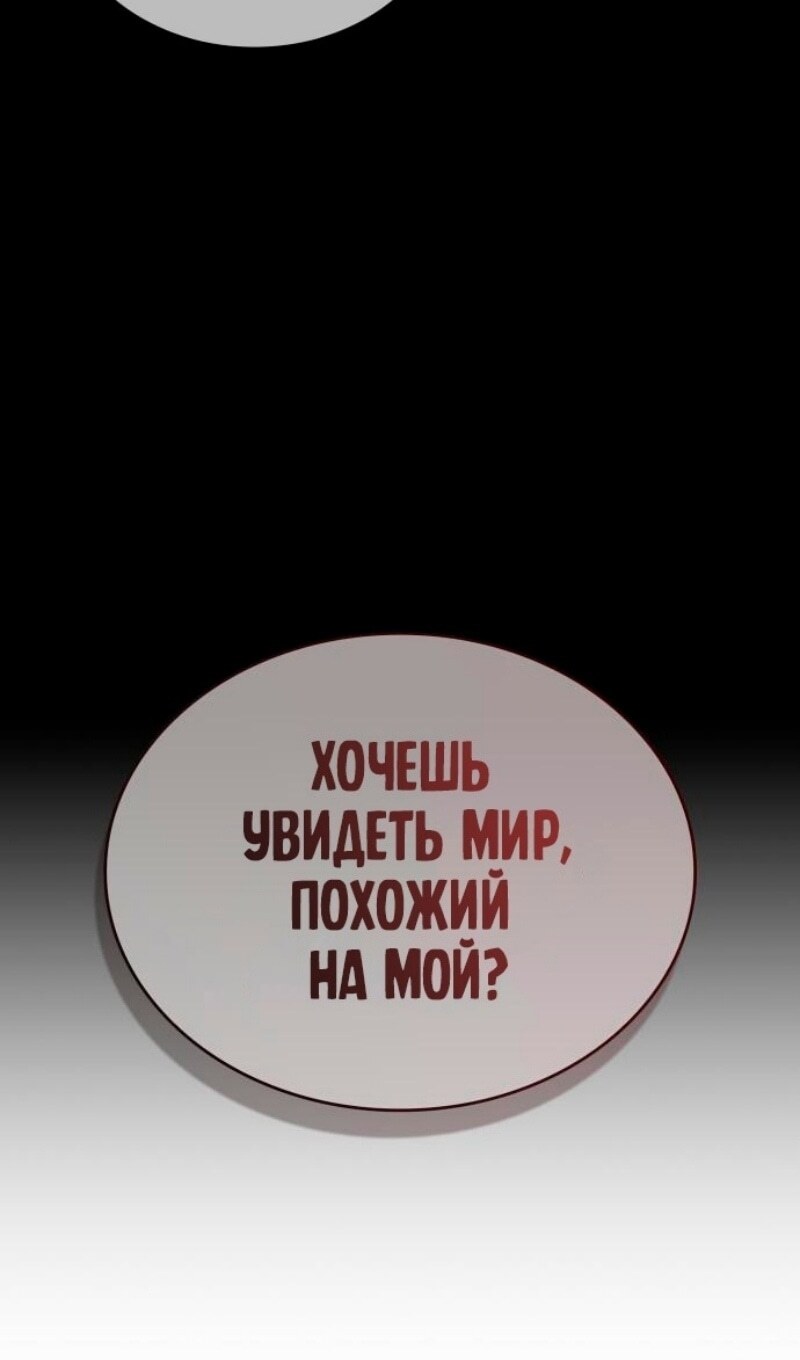 Страница 81