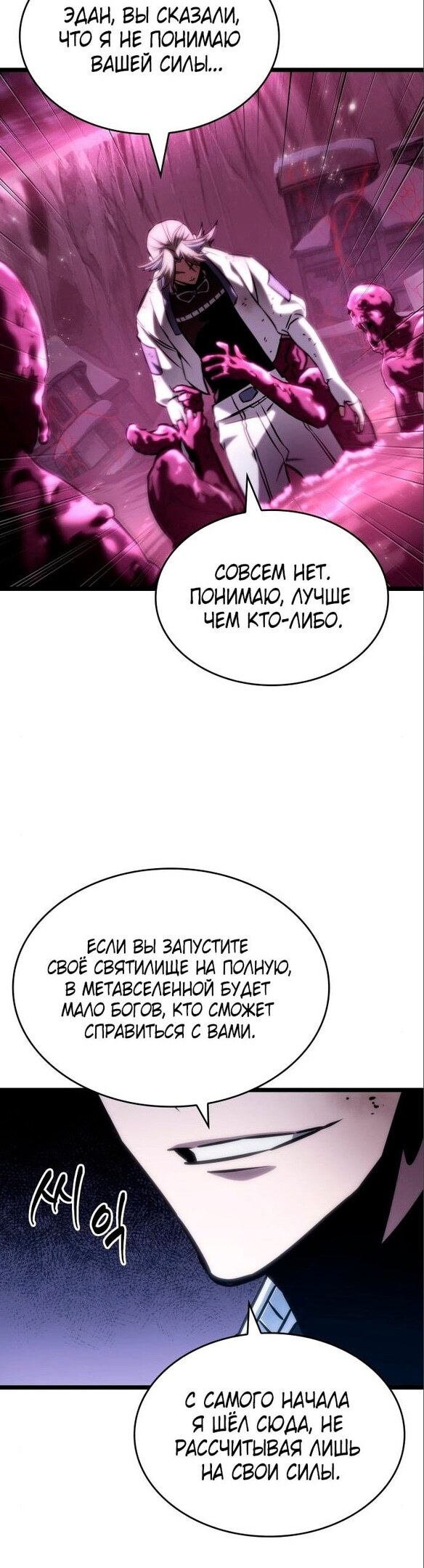Страница 50