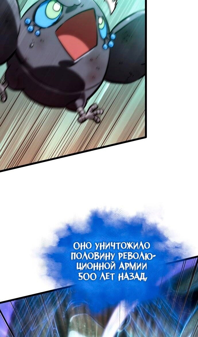 Страница 70