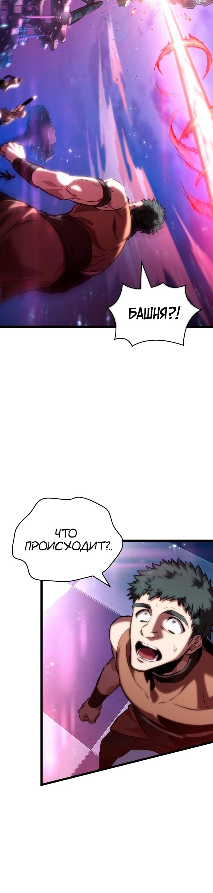 Страница 49