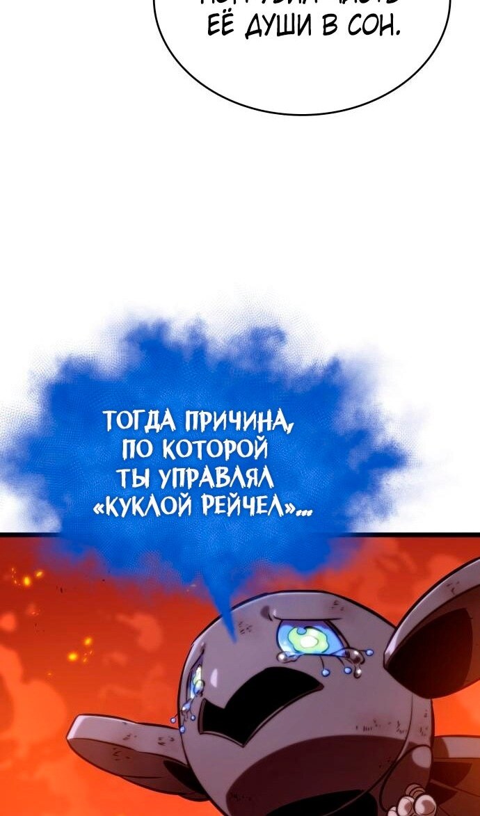 Страница 54