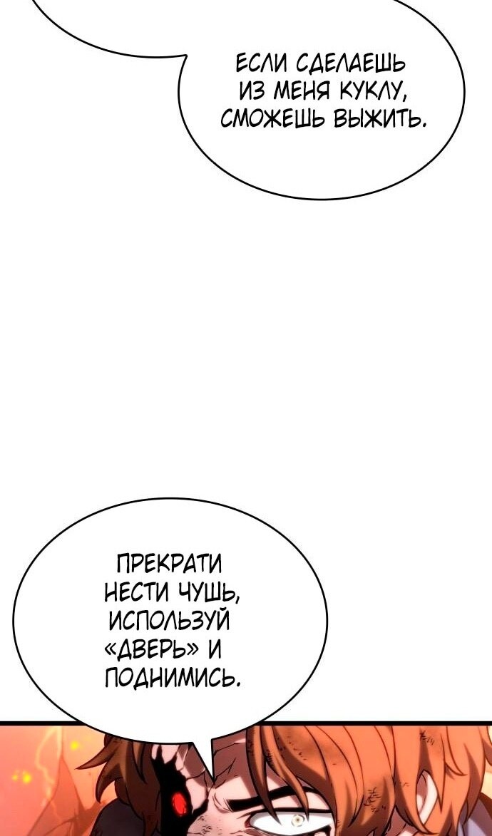 Страница 87