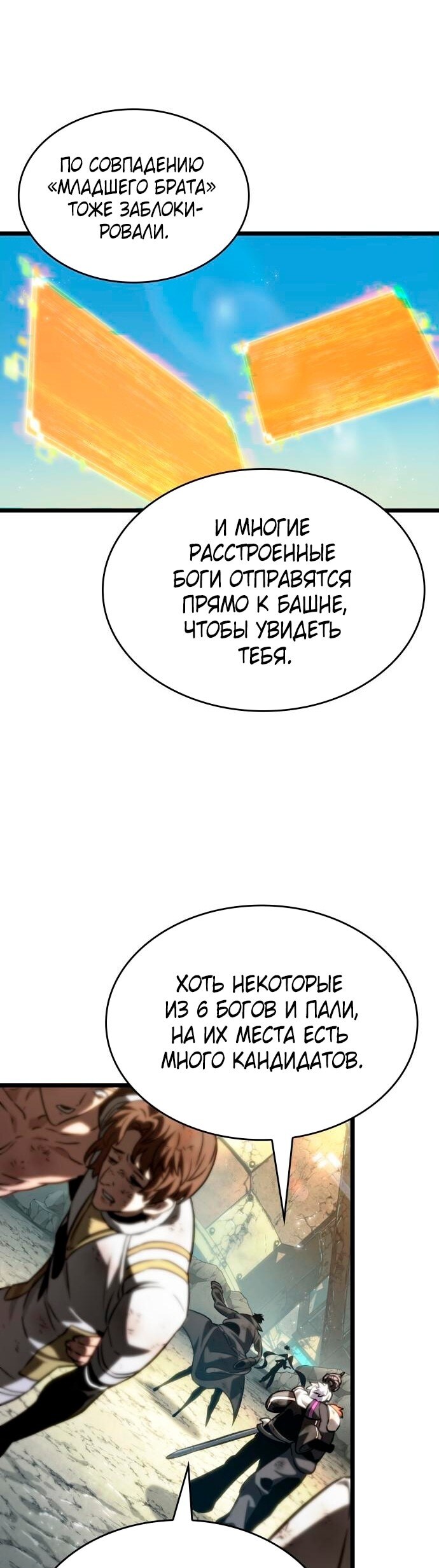 Страница 50