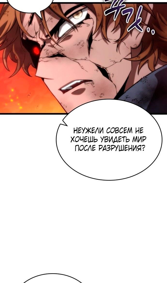 Страница 84