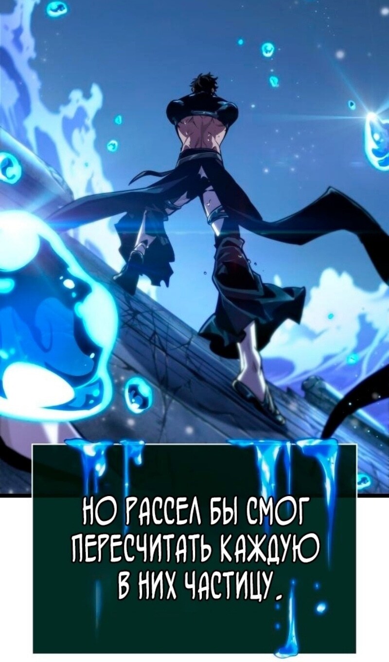 Страница 61