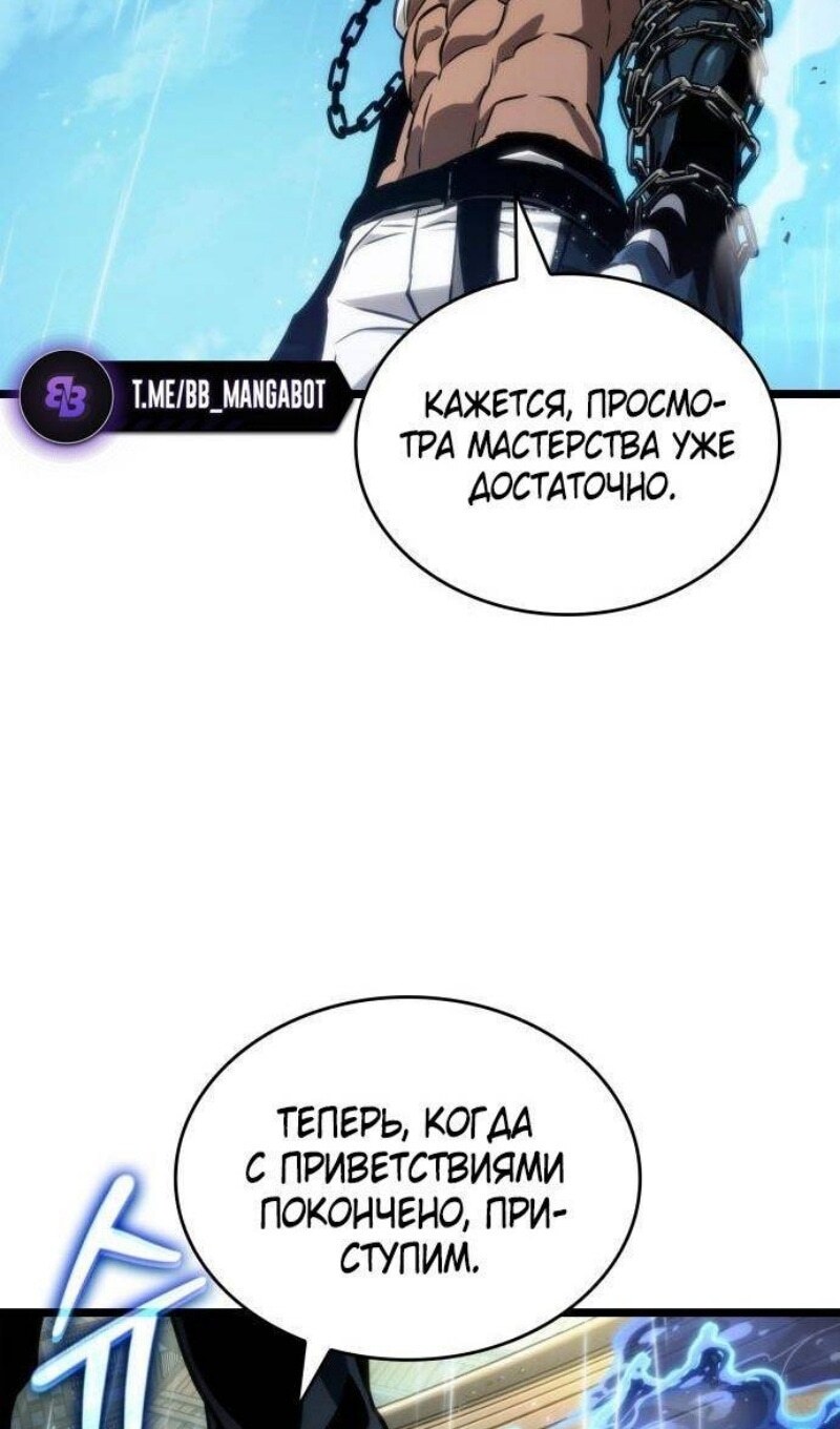 Страница 81