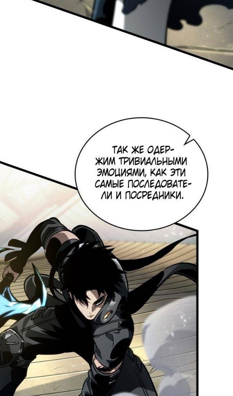 Страница 52