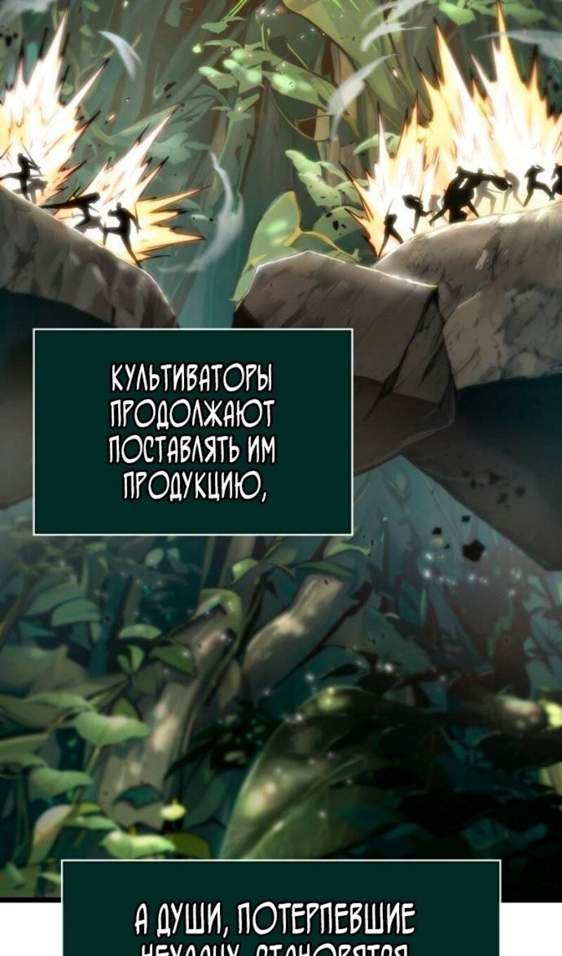 Страница 104