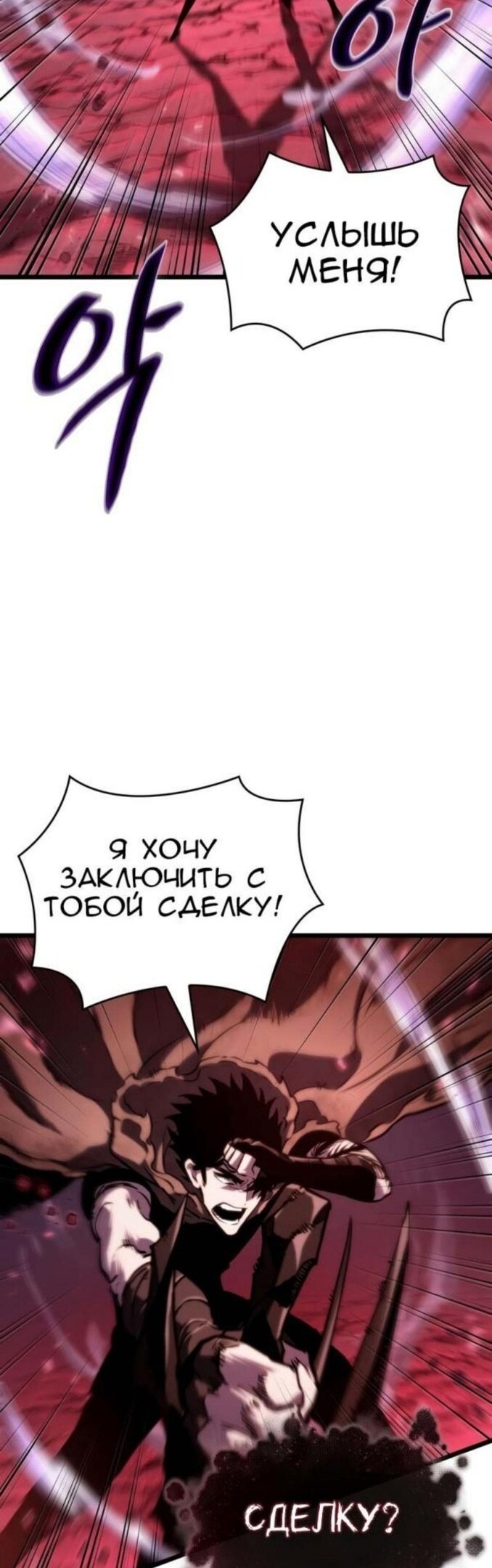 Страница 63