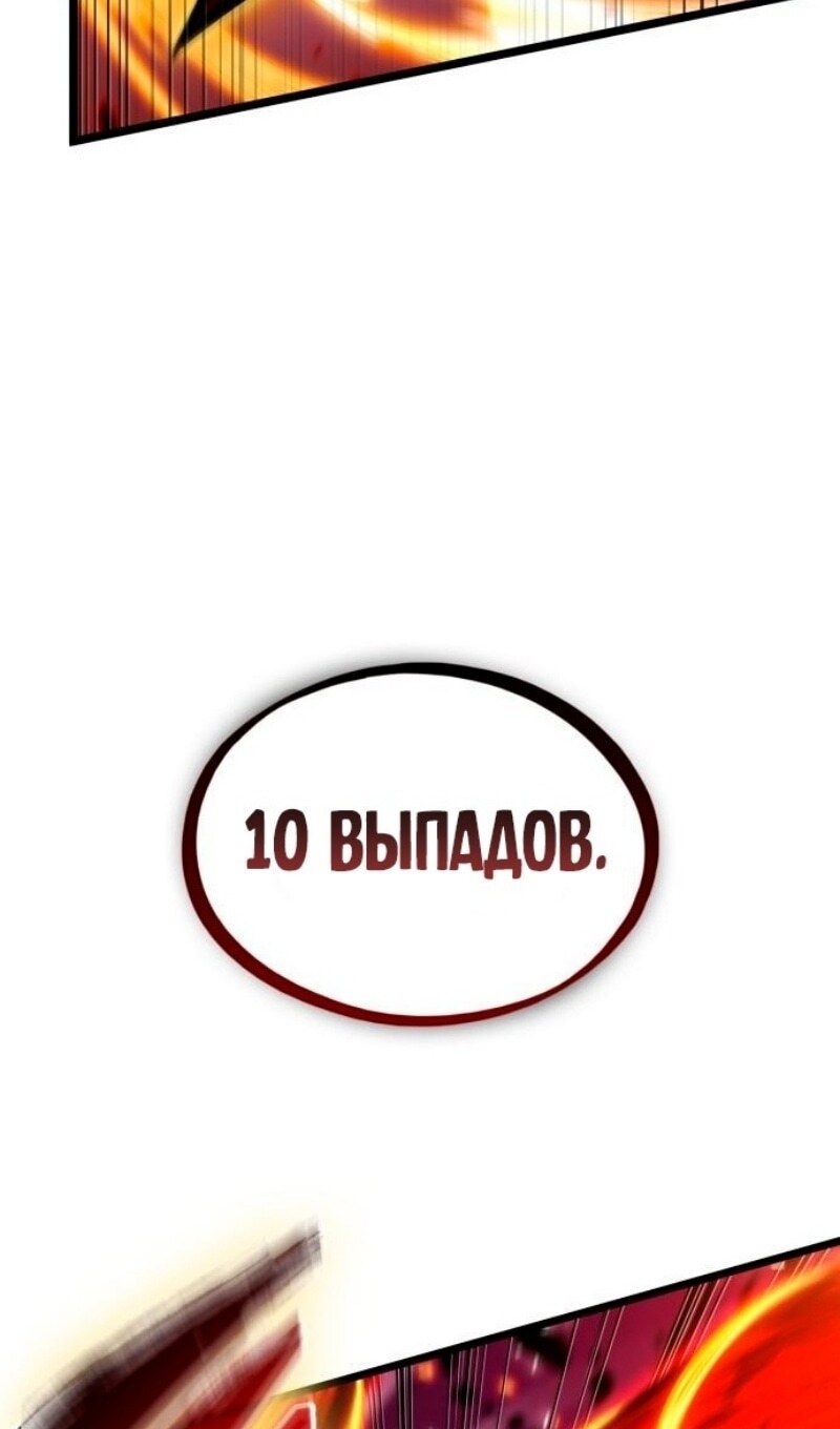 Страница 70