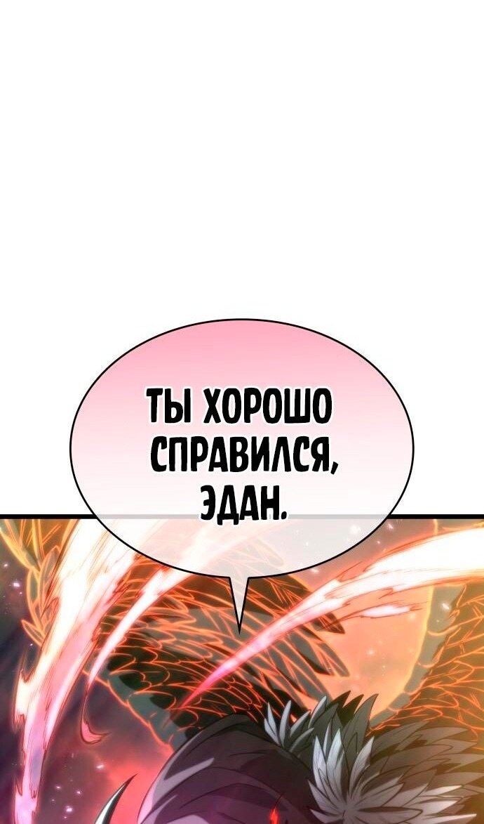 Страница 131
