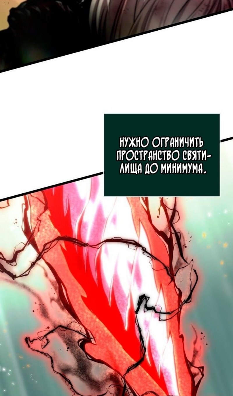 Страница 94