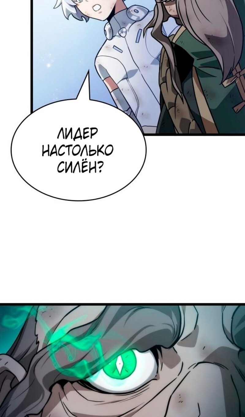 Страница 78