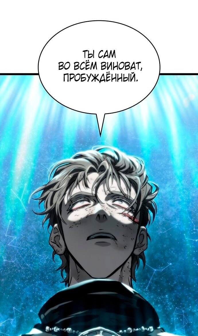 Страница 96