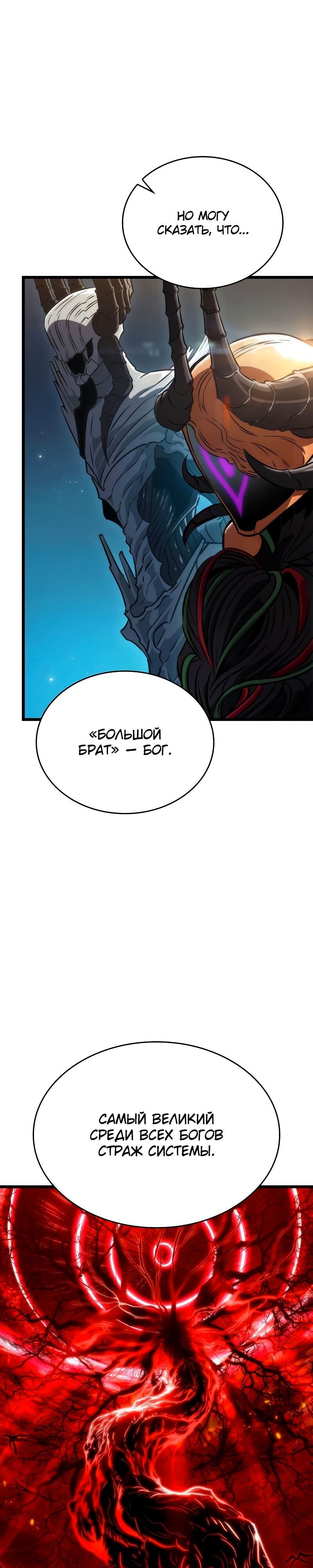 Страница 45
