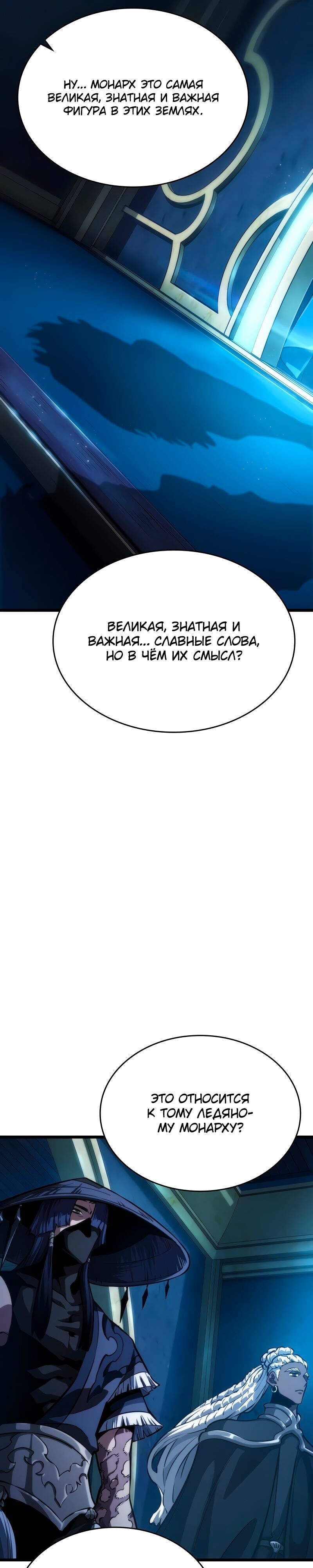 Страница 38