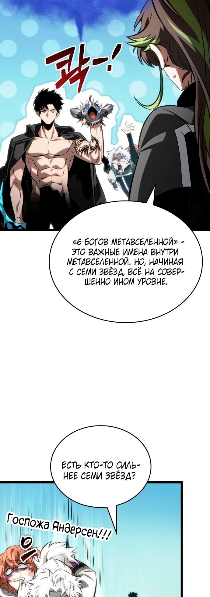 Страница 38