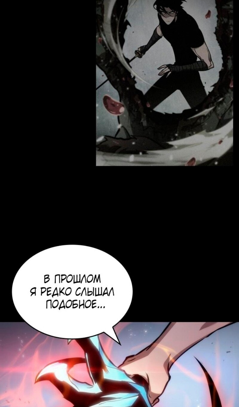 Страница 73
