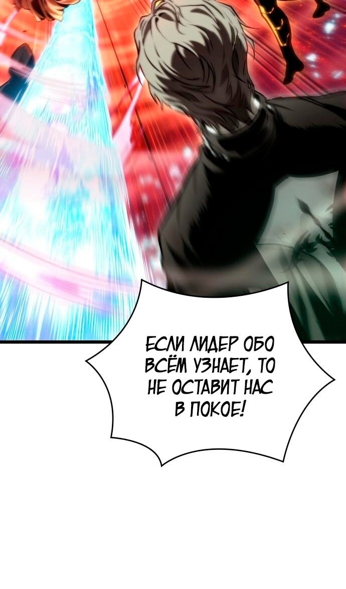 Страница 61