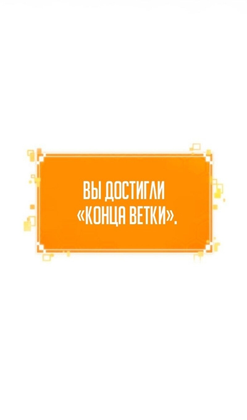 Страница 109