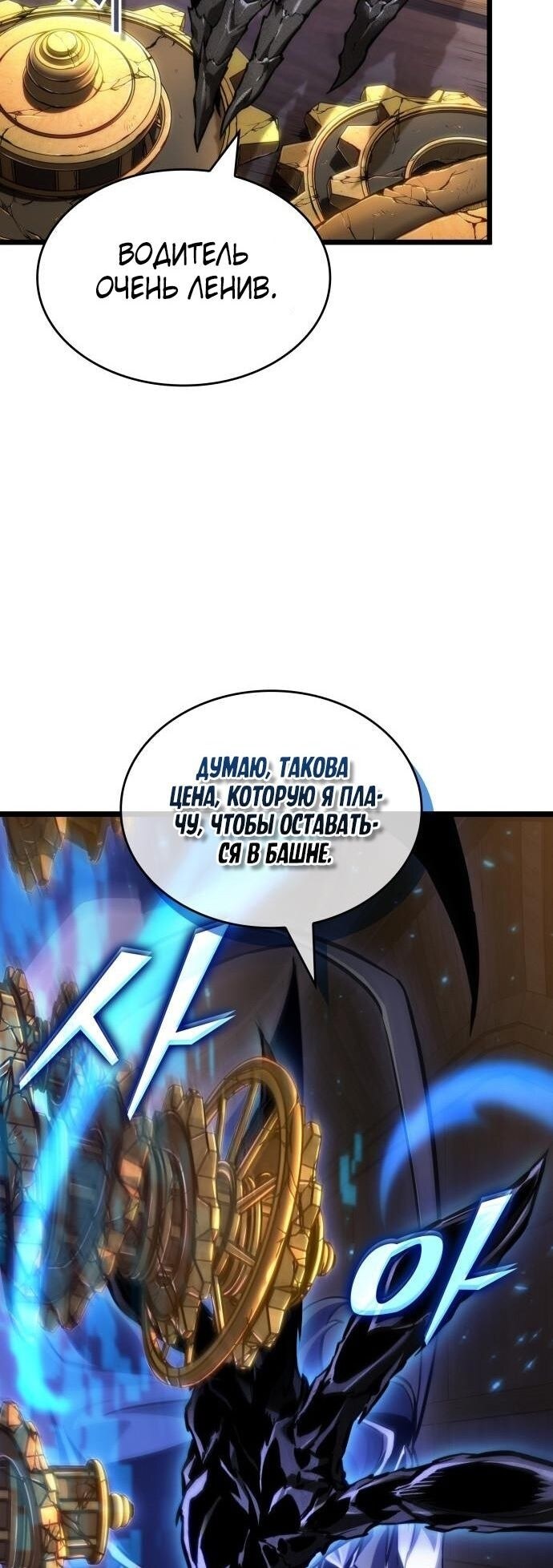 Страница 33