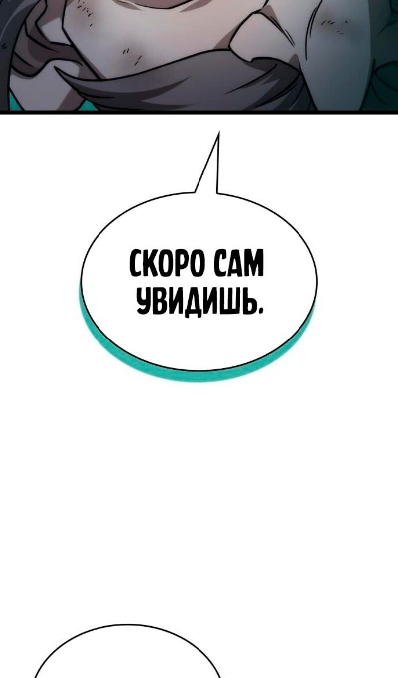 Страница 79