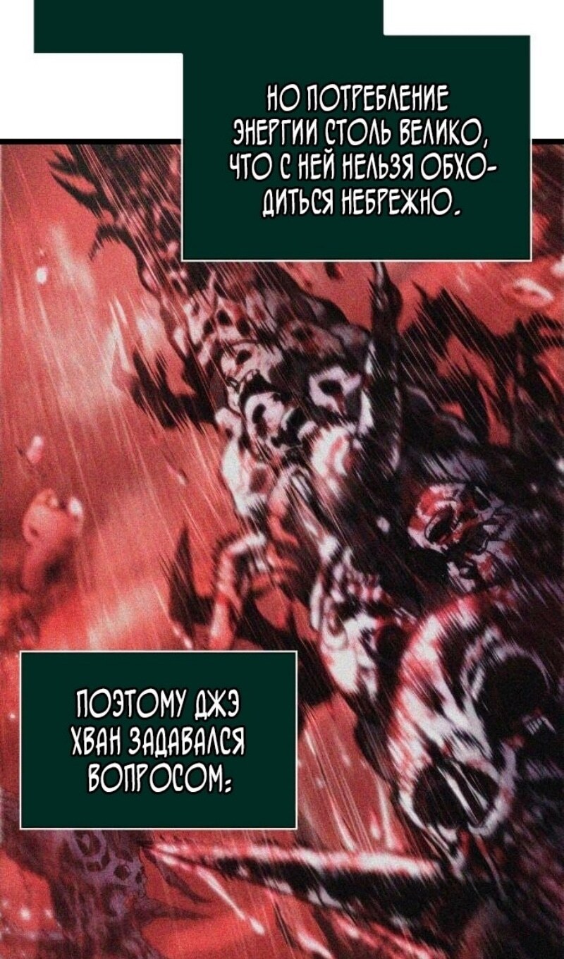 Страница 91