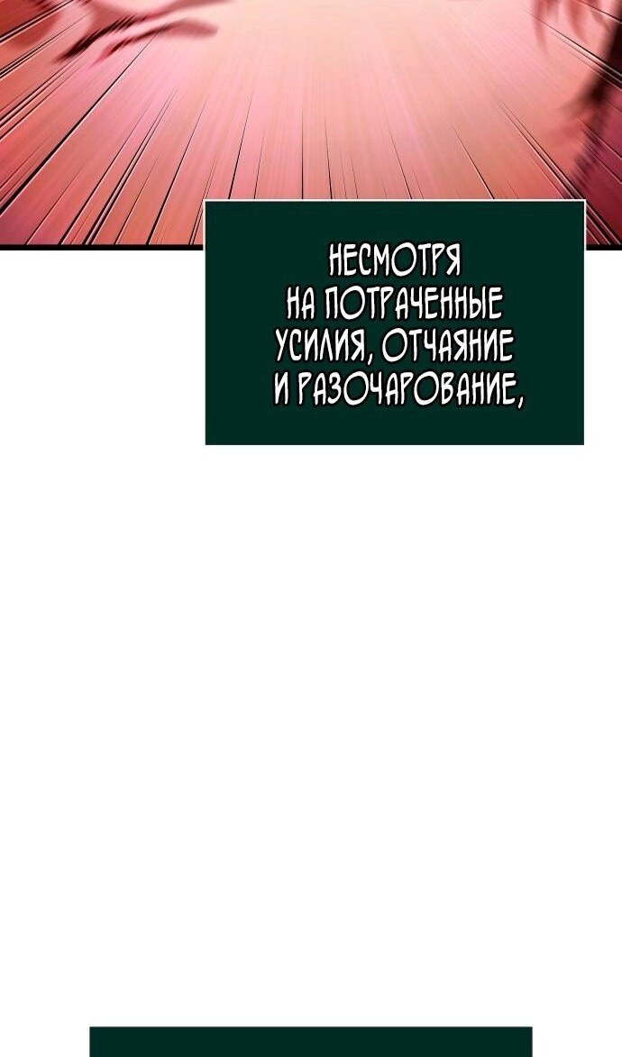 Страница 138