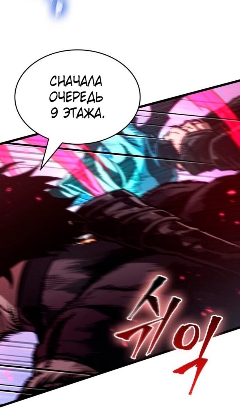 Страница 76