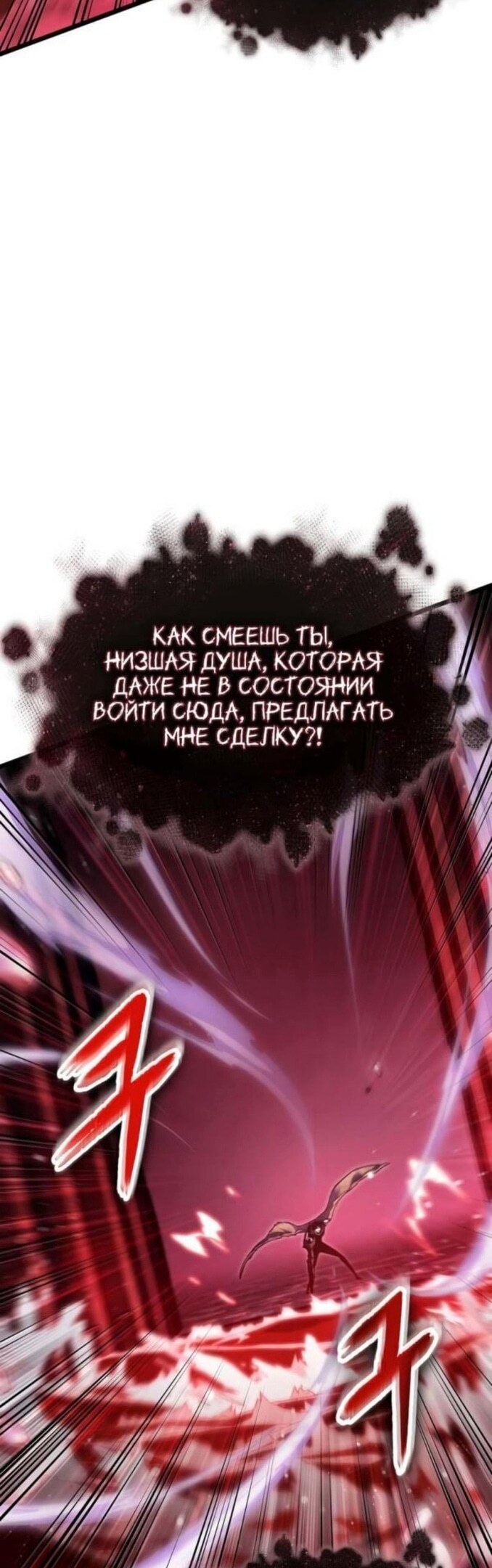 Страница 64