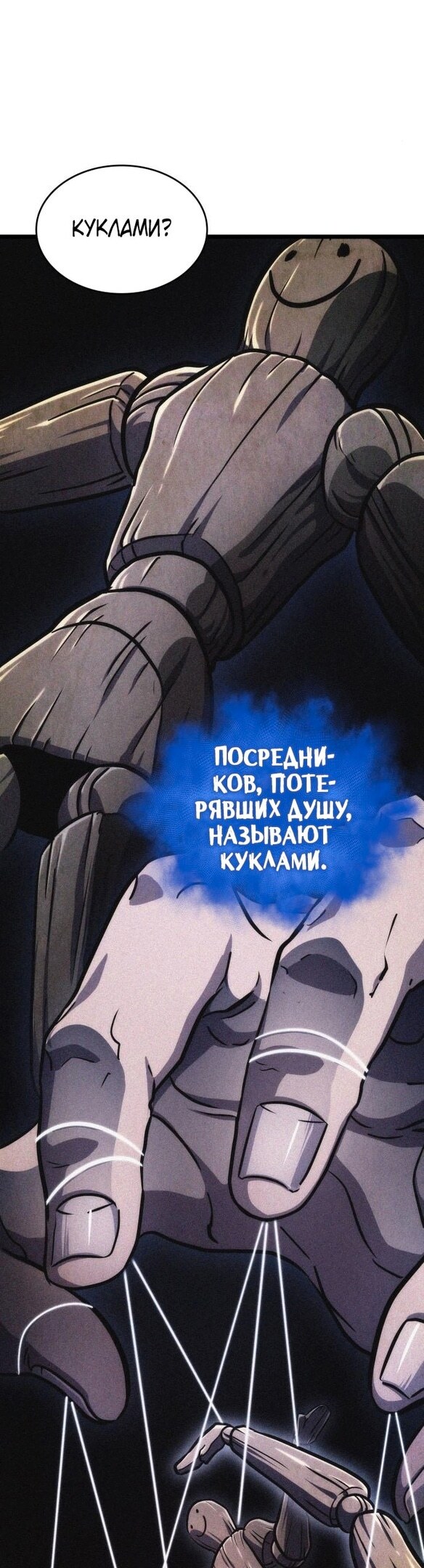Страница 40