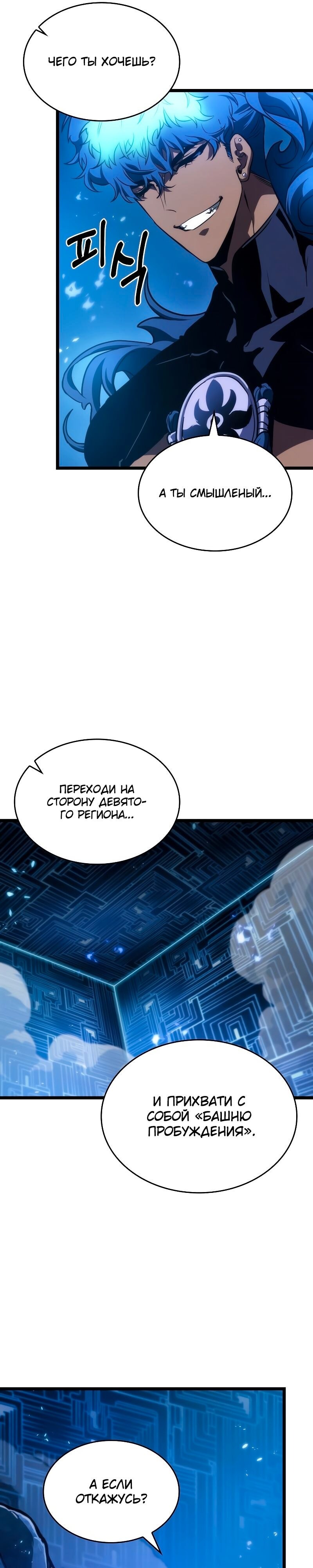 Страница 46