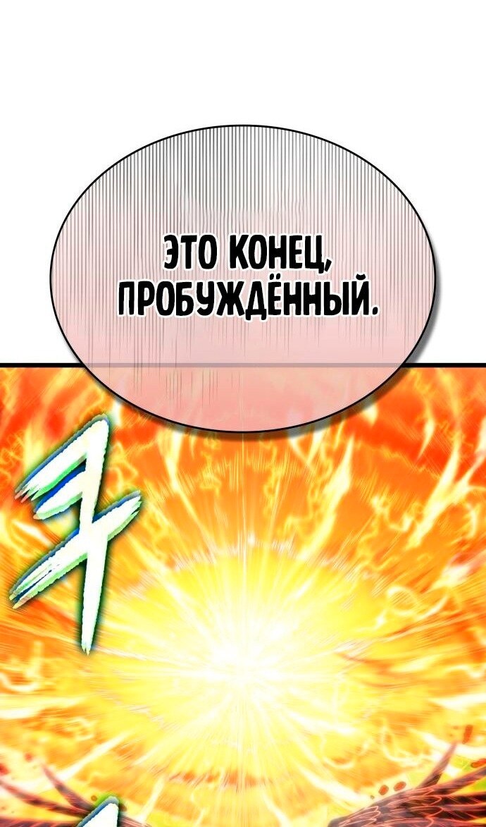 Страница 110
