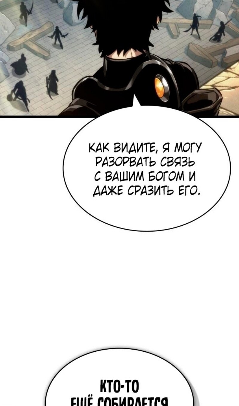 Страница 119