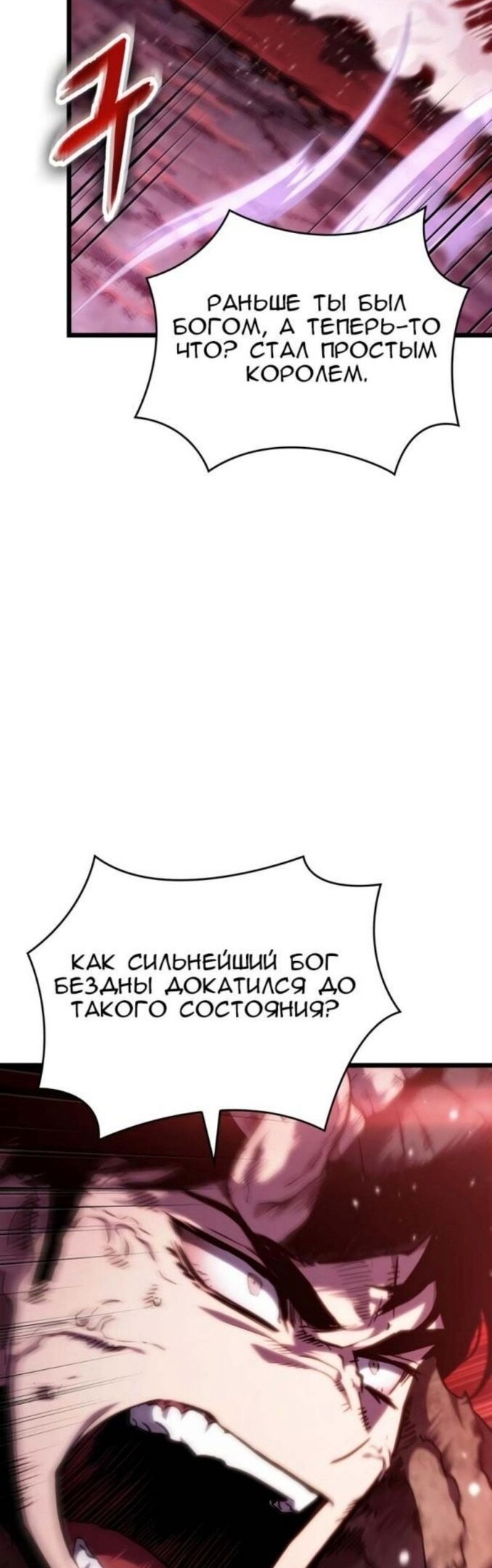 Страница 66