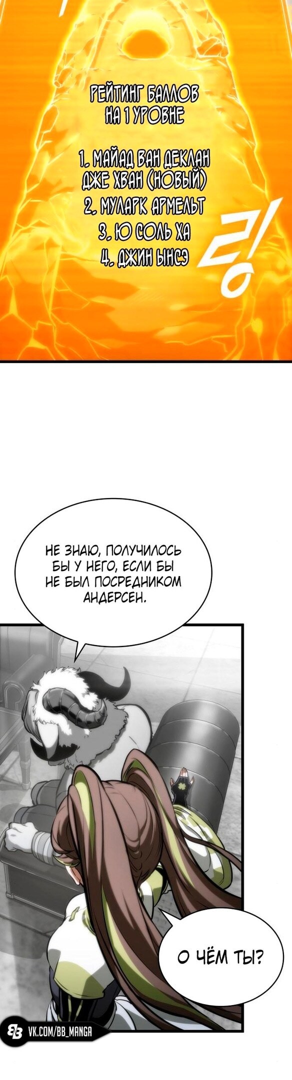 Страница 50