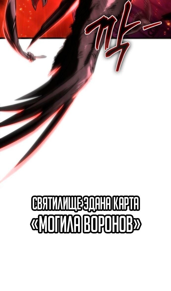 Страница 108