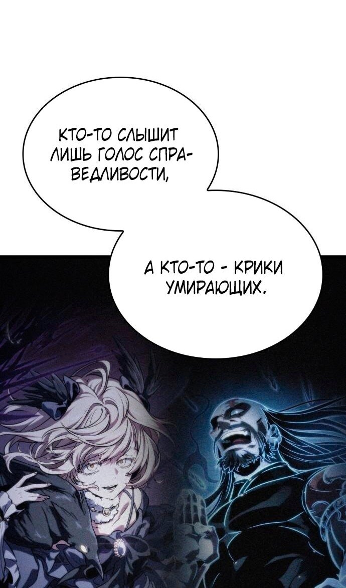 Страница 58