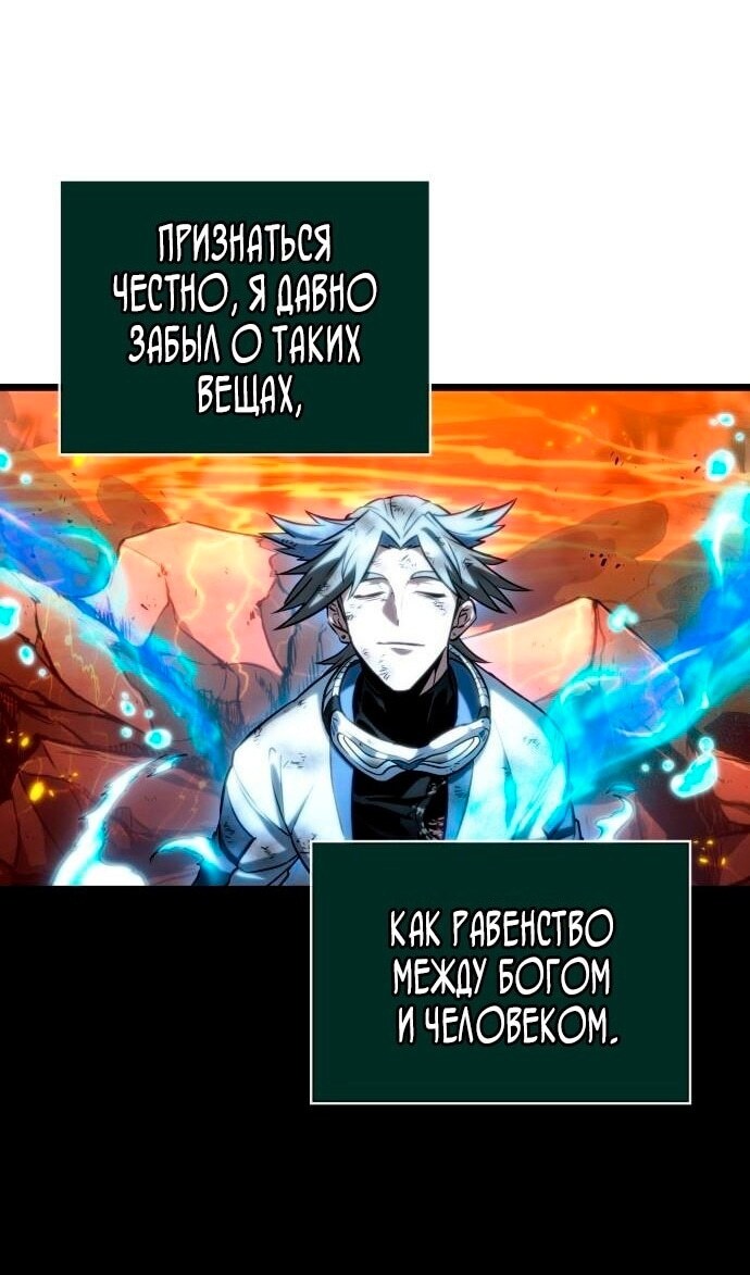 Страница 96