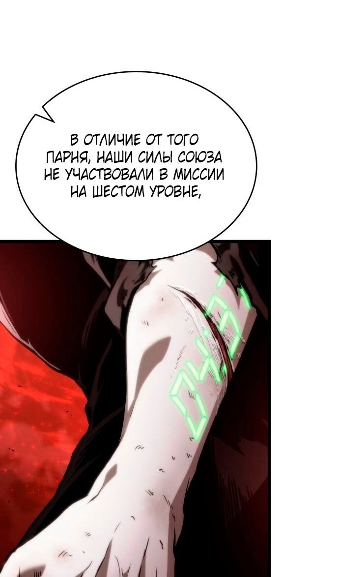 Страница 62