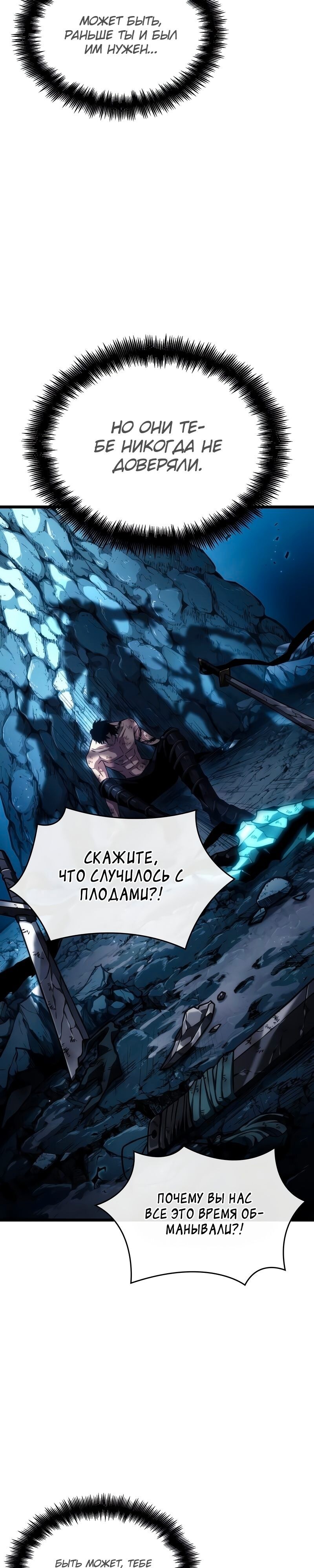 Страница 40