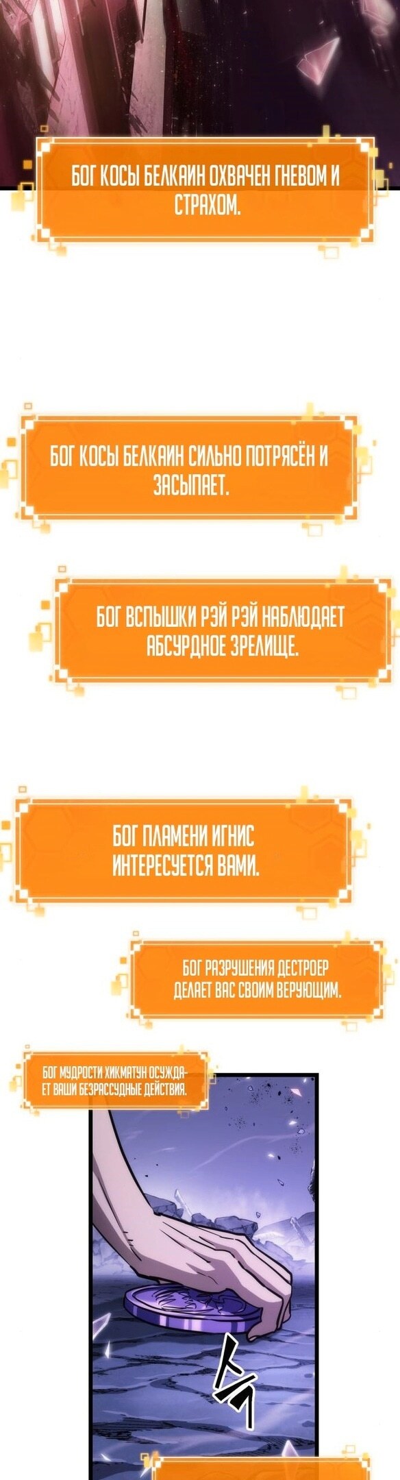 Страница 49