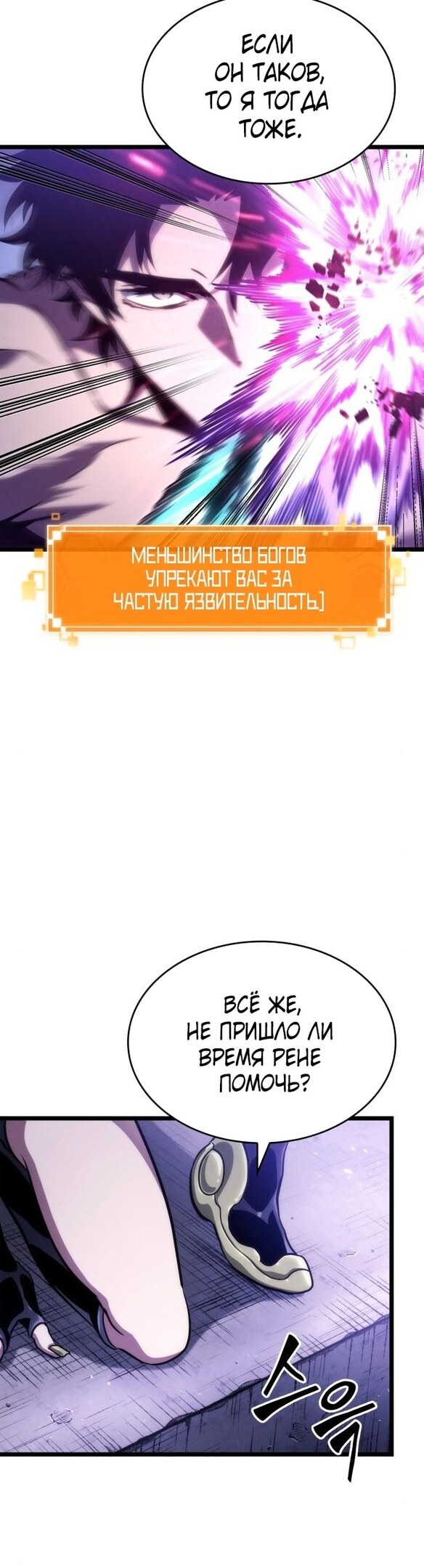 Страница 56