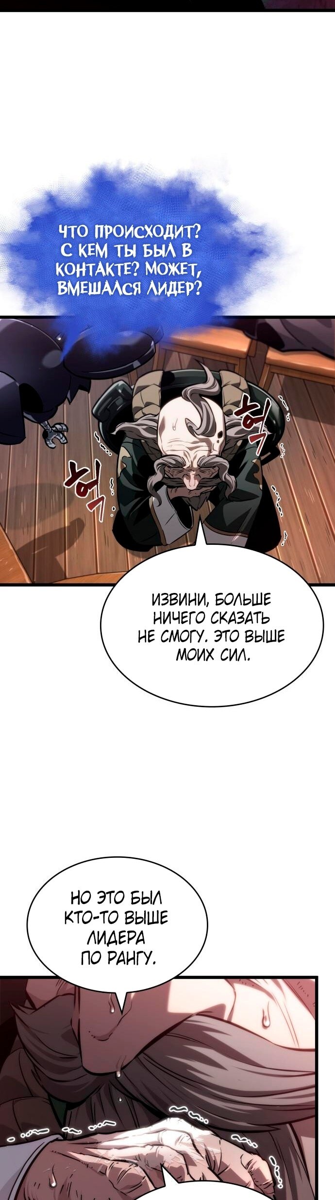 Страница 57
