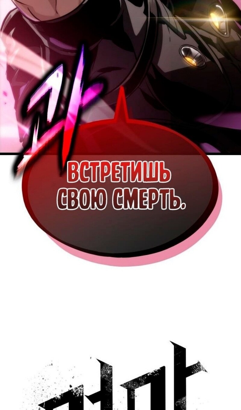 Страница 87